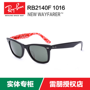 Rayban/雷朋 101652mm