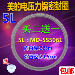 Midea/美的 MY-SS5038