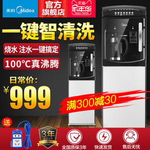 Midea/美的 M908