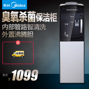 Midea/美的 M908