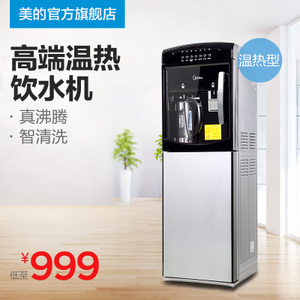 Midea/美的 M908