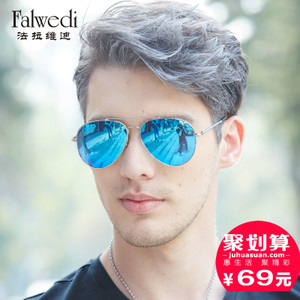 Falwedi/法拉维迪 16188