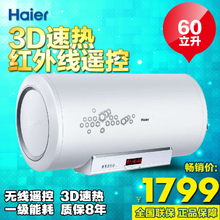 Haier/海尔 ES60H-H3-ZE