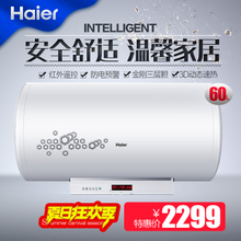 Haier/海尔 ES60H-H3-ZE