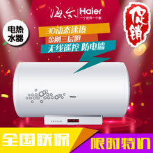 Haier/海尔 ES60H-H3-ZE