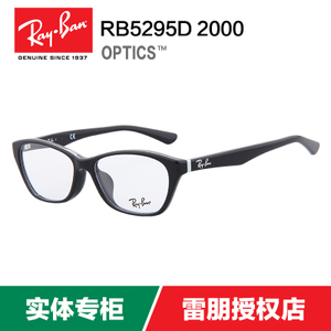 Rayban/雷朋 200054mm