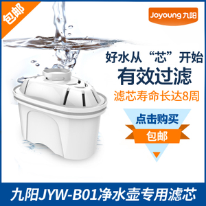 Joyoung/九阳 JYW-B01-B