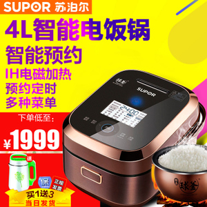 SUPOR/苏泊尔 cfxb40hz10