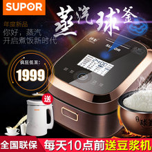 SUPOR/苏泊尔 cfxb40hz10