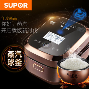 SUPOR/苏泊尔 cfxb40hz10