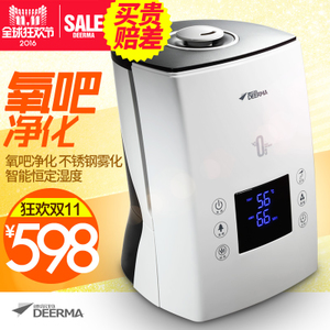 Deerma/德尔玛 DEM-F980