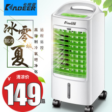 KADEER/卡帝亚 FLS-120LR