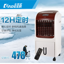 KADEER/卡帝亚 NFS-20A