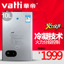 Vatti/华帝 JSQ17-i12011-10