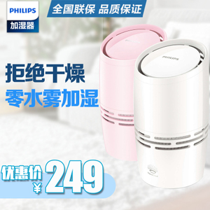 Philips/飞利浦 HU4706