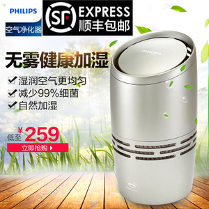 Philips/飞利浦 HU4706