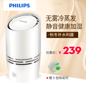 Philips/飞利浦 HU4706