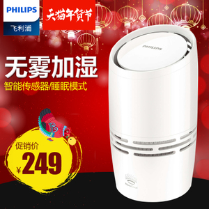 Philips/飞利浦 HU4706