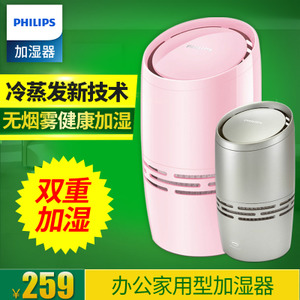 Philips/飞利浦 HU4706