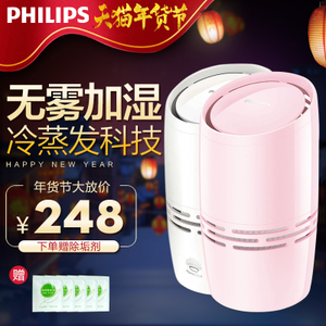 Philips/飞利浦 HU4706