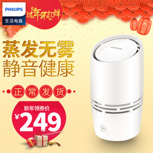 Philips/飞利浦 HU4706