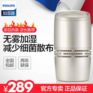 Philips/飞利浦 HU4706