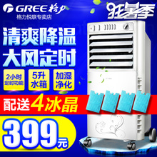 Gree/格力 KS-0502a