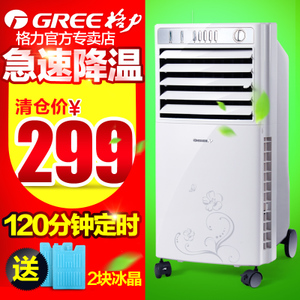 Gree/格力 KS-0502a