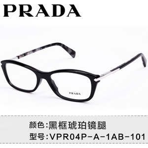 Prada/普拉达 1AB-1O1