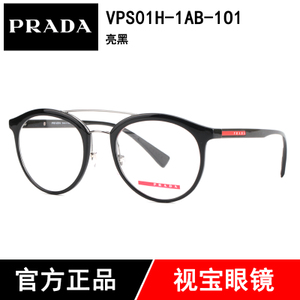 Prada/普拉达 1AB-1O1