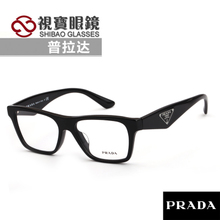 Prada/普拉达 1AB-1O1