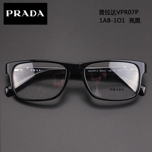 Prada/普拉达 1AB-1O1