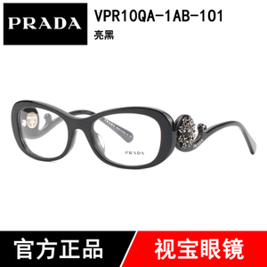 Prada/普拉达 1AB-1O1