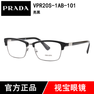 Prada/普拉达 1AB-1O1