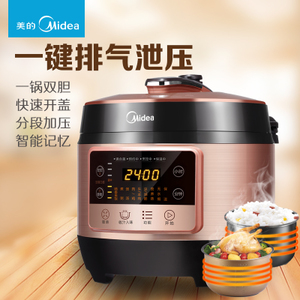 Midea/美的 MY-QC50B9