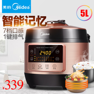 Midea/美的 MY-QC50B9