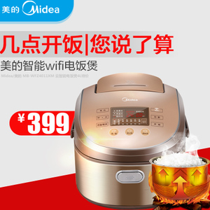 Midea/美的 MB-WFZ4011XM