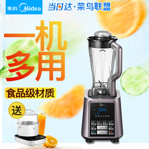 Midea/美的 MJ-BL15U11