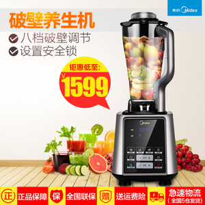 Midea/美的 MJ-BL15U11