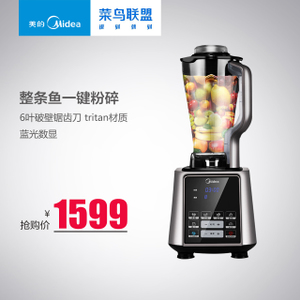 Midea/美的 MJ-BL15U11