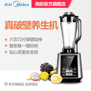 Midea/美的 MJ-BL15U11