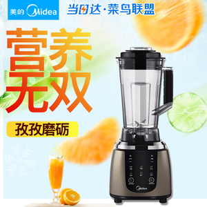 Midea/美的 MJ-BL15U11