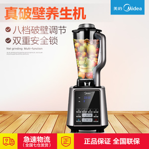 Midea/美的 MJ-BL15U11