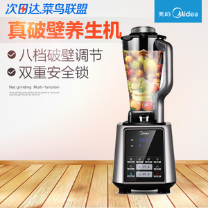 Midea/美的 MJ-BL15U11