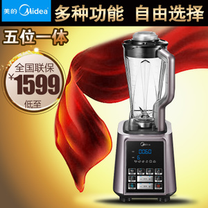 Midea/美的 MJ-BL15U11