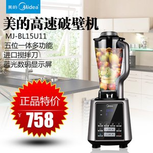 Midea/美的 MJ-BL15U11