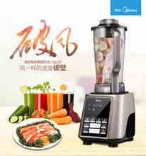 Midea/美的 MJ-BL15U11