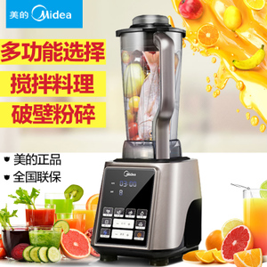 Midea/美的 MJ-BL15U11