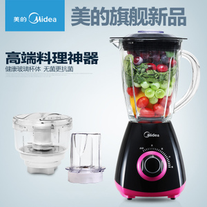 Midea/美的 MJ-BL35D5