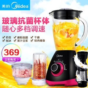 Midea/美的 MJ-BL35D5